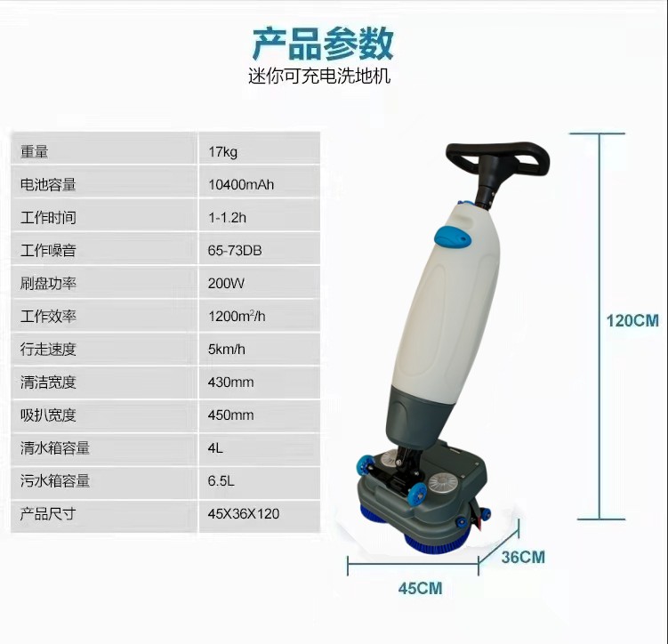 保山推荐几款深受欢迎好评的扫地机