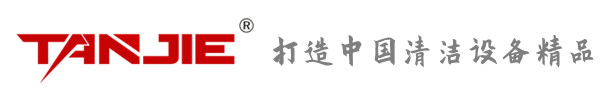 保山坦洁环保